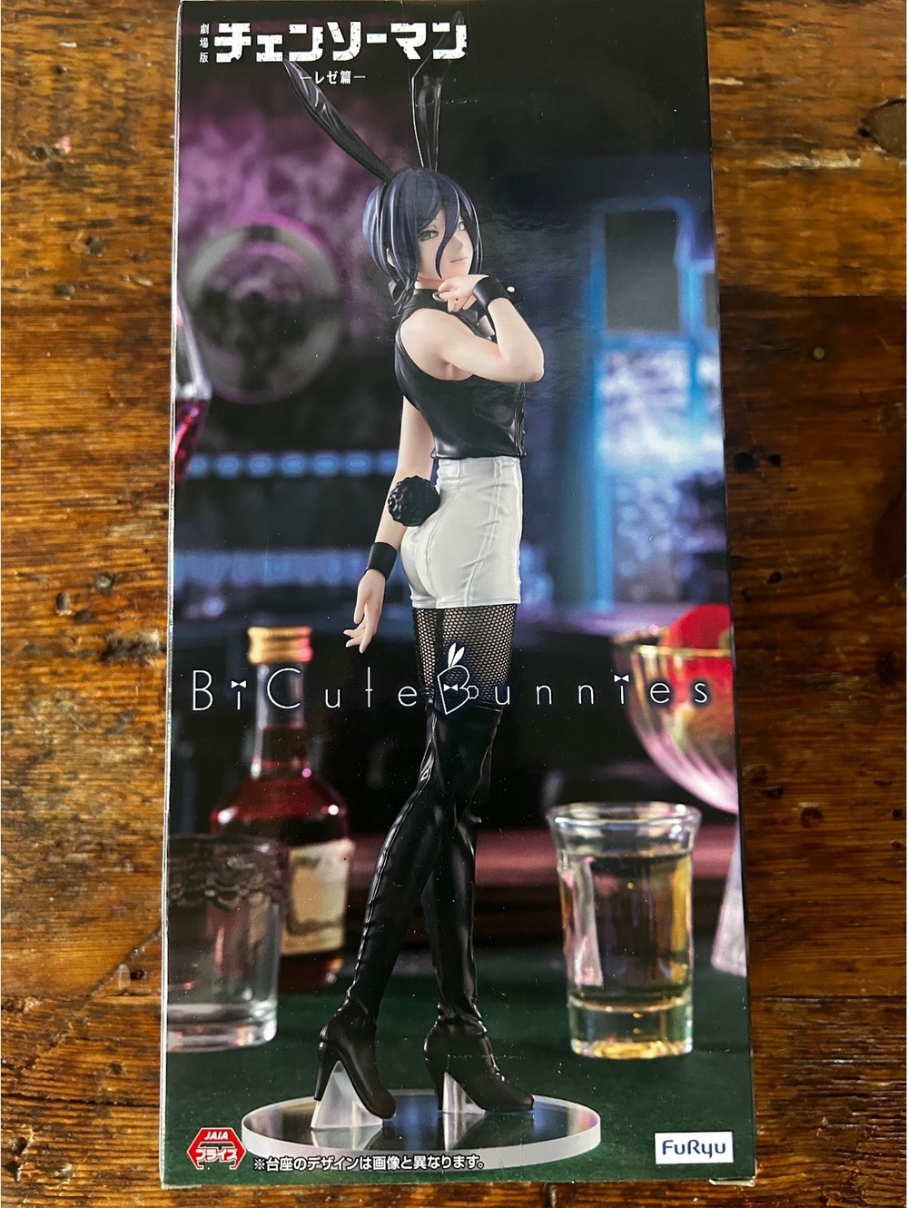 Furyu BiCute Bunnies Chainsaw Man Reze Figure - Stylish Bunny Outfit Collectible